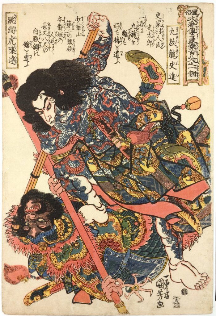 国芳と芳年 浮世絵の発展に挑み続けた江戸の師弟 ふわり画報 国芳と芳年 浮世絵の発展に挑み続けた江戸の師弟 ふわり画報