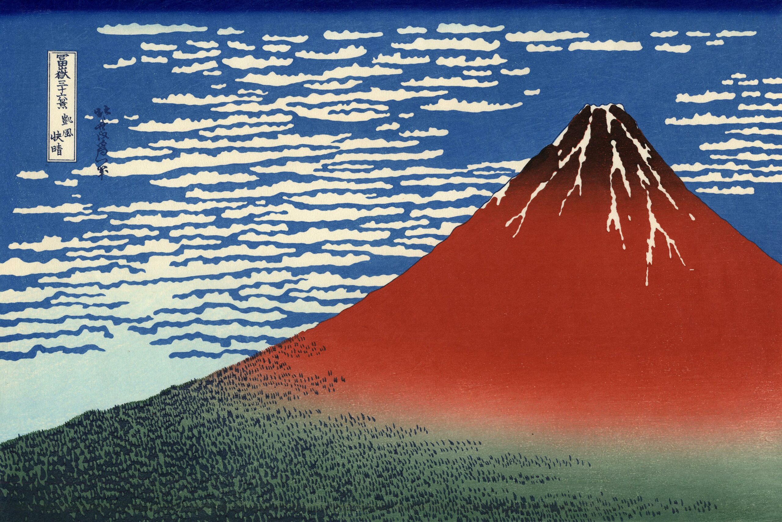 富嶽三十六景】葛飾北斎の名作シリーズを一気に紹介！ | ふわり画報